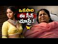 ఒకసారి ఈ సీన్ చూస్తే.! Romantic Scene | Sindhooram Movie |Suspense Thriller Movie