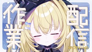 【作業雑談】少しだけやることがある！ゆったりしながら #shorts  【 #無原唱レコード / #RIOTMUSIC 】