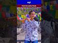 Morning Flute Music | Bansuridhun | Bird Sound With Nature | Instrumental #flute #flutemusic #shorts