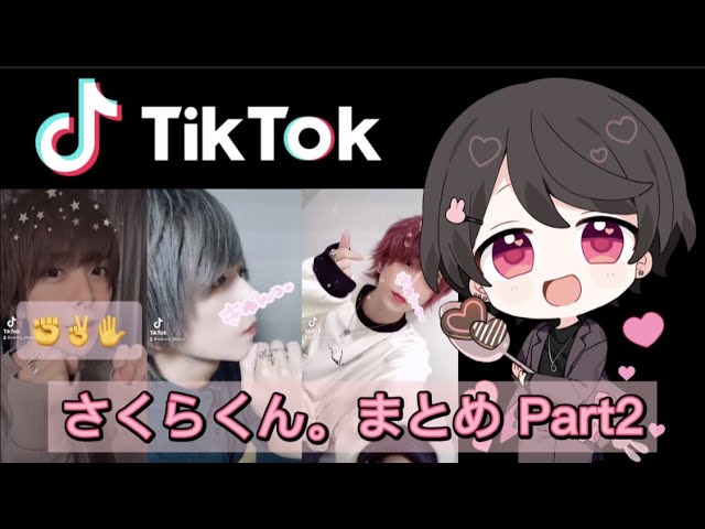 ちょこらび　さくらくん。　まとめ GKevCW2bcAApzoc.jpg