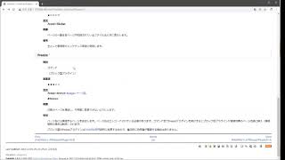PukiWiki: Cross-site Scripting leading to Remote Code Execution