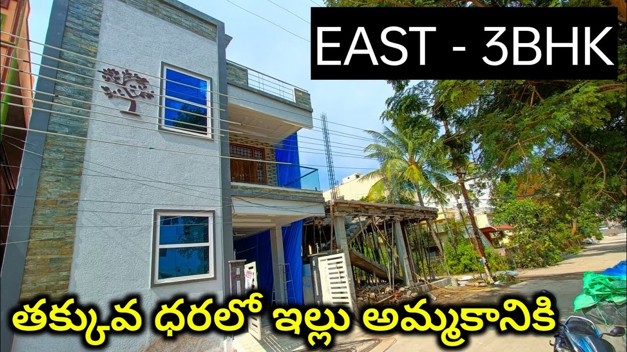 INDEPENDENT HOUSE FOR SALE 3BHK LOW COST HOUSE FOR SALE HOUSE FOR
