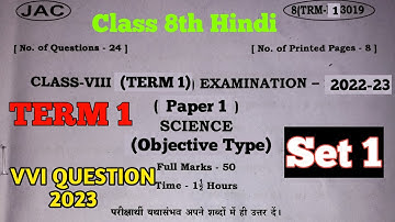 jac board Class 8th model paper set 1 hindi jac board Class 8 term 1 set 1 hindi 2022