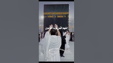 #اكسبلور #قرآن #قران_كريم #تلاوة_خاشعة #اللهم_صل_وسلم_على_نبينا_محمد #trending #quran