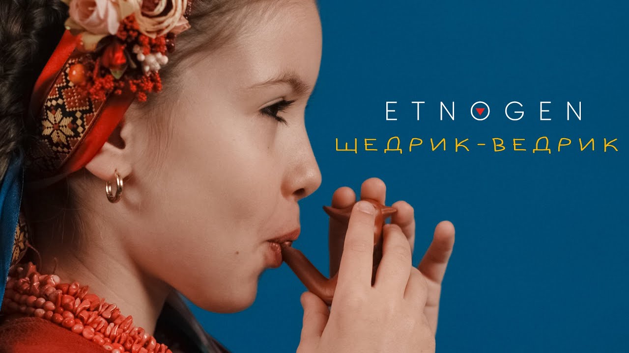 Стихи щедрик ведрик