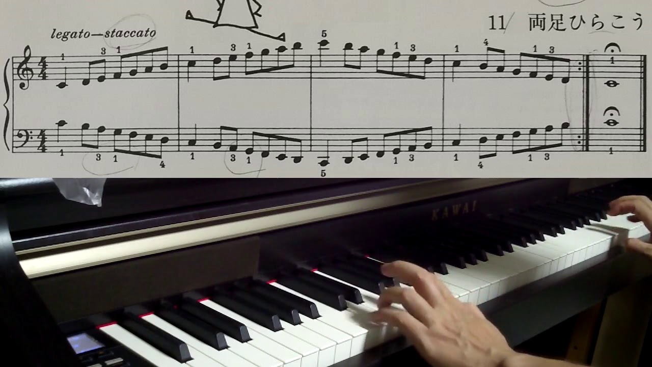 バーナム ピアノ テクニック 1 グループ3の11 両足ひらこう - YouTube