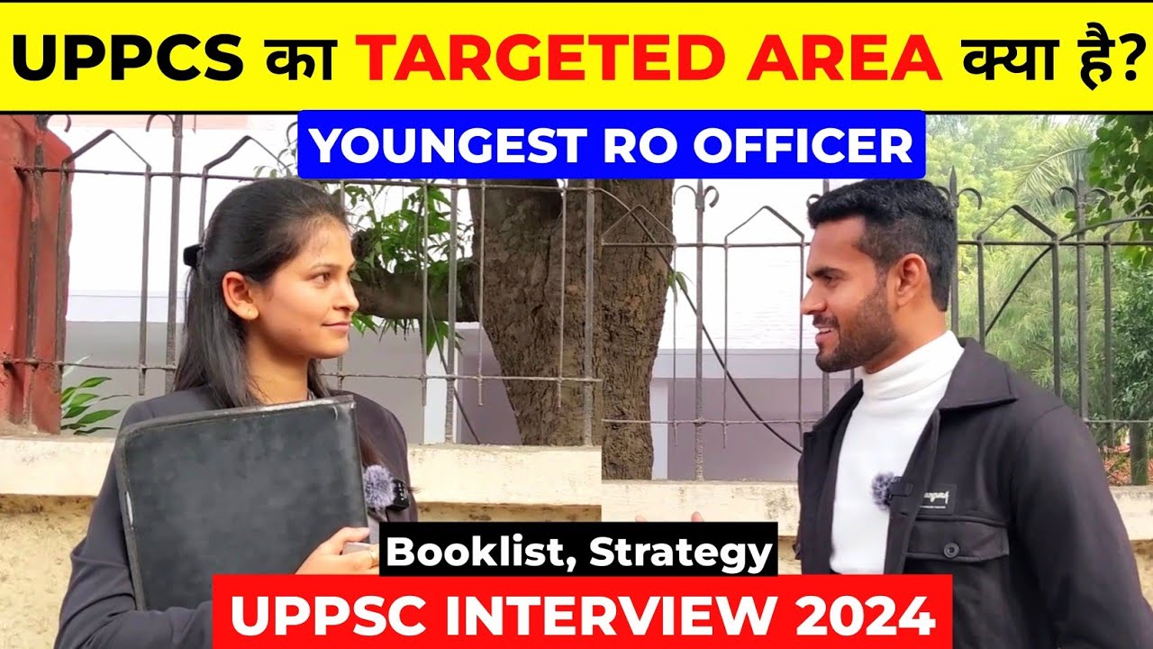 RO Officer Shweta🔥: uppcs interview 2023 | uppcs interview 2023 review | uppcs 2024