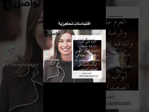 النجاح على قدر العزم والإصرار عزم نجاح اصرار  
