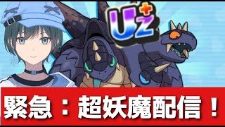 かぐchの配信のサムネイル画像