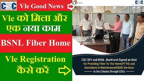 CSC VLE Good News | BSNL Fiber Home (FFTH) नया काम मिला VLE को | CSC BSNL Fiber Vle Registration