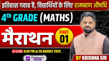 4th Grade Maths Marathon Part-01 | गणित मैराथन | By Krishna Sir | Live @8PM 26 August 2025