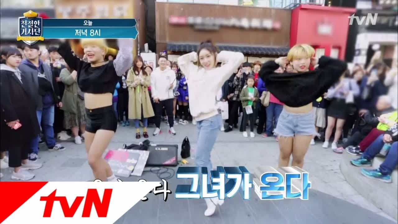 friendlydriver [선공개] 실제 상황! 대세 청하가 급 길바닥 공연을 한 사연? 180418 EP.12