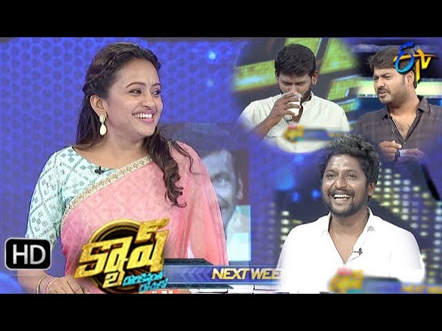 Cash | Mahesh,Sudharshan,Suhash,Badram| 22nd  June 2019 | Latest Promo