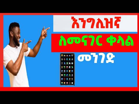 ቪዲዮ: ተኪን እንዴት መፈለግ እንደሚቻል