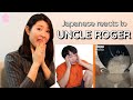 Japanese Salary Woman Reacts to "Uncle Roger DISGUSTED by this Egg Fried Rice Video (BBC Food)"