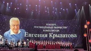 Е.Крылатов «И где-то, за облаком где-то», БДХ имени Попова и Алексей Хвацкий