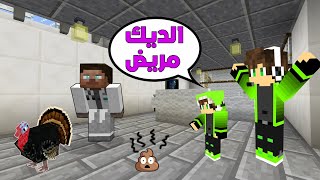 رحت مع ابني  الى الطبيب !! AR family