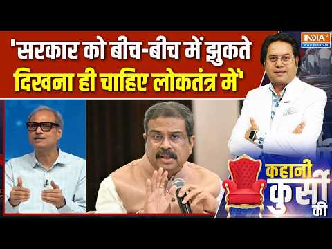 Jantar Mantar Protest Update: 'सरकार को बीच-बीच में झुकते दिखना ही चाहिए लोकतंत्र में' | CJP Protest