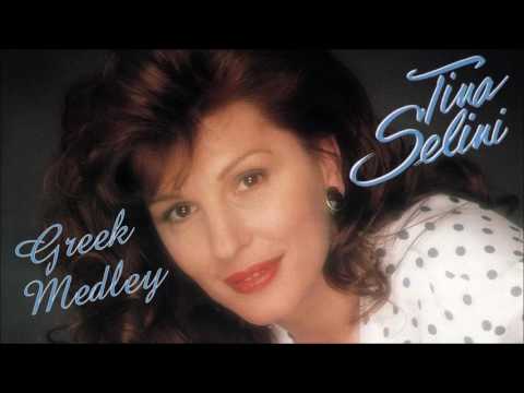 Tina Selini - Greek Medley (Long Version)