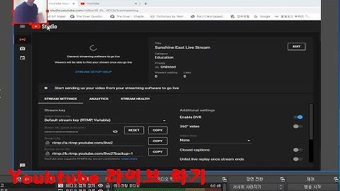 유튜브 라이브하고 보는 방법(Live Streaming through YouTube)
