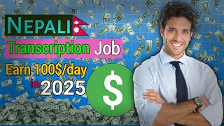 Work From Home Jobs 2025 | Go Trascript Job hiring now | Trascription Jobs in Nepal