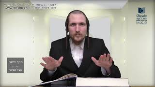 הדף היומי מסכת חולין דף טז