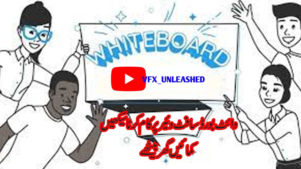 How to Create a Whiteboard Animation in ONE DAY l ONLINE EARNING - YouTube