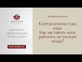 Кинезиогимнастика лица. Как заставить мозг работать на полную мощь?