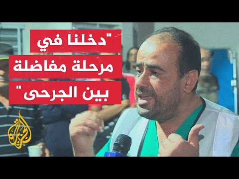 تداعيات القطاع الصحي داخل قطاع غزة بعد الغارات الإسرائيلية