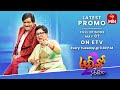 Alitho saradaga latest promo  season2  kovai sarala  7th may 2024  etv telugu