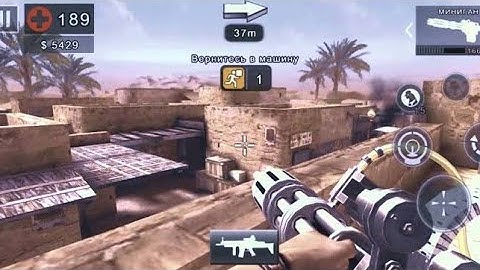 Dead Trigger 2 Gameplay | Level Hard