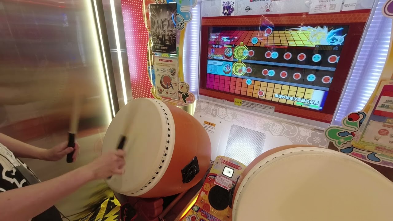 【アラサキ】太鼓 太鼓达人】魔理沙は大変なものを盗んでいきました(魔理沙偷走了重要的