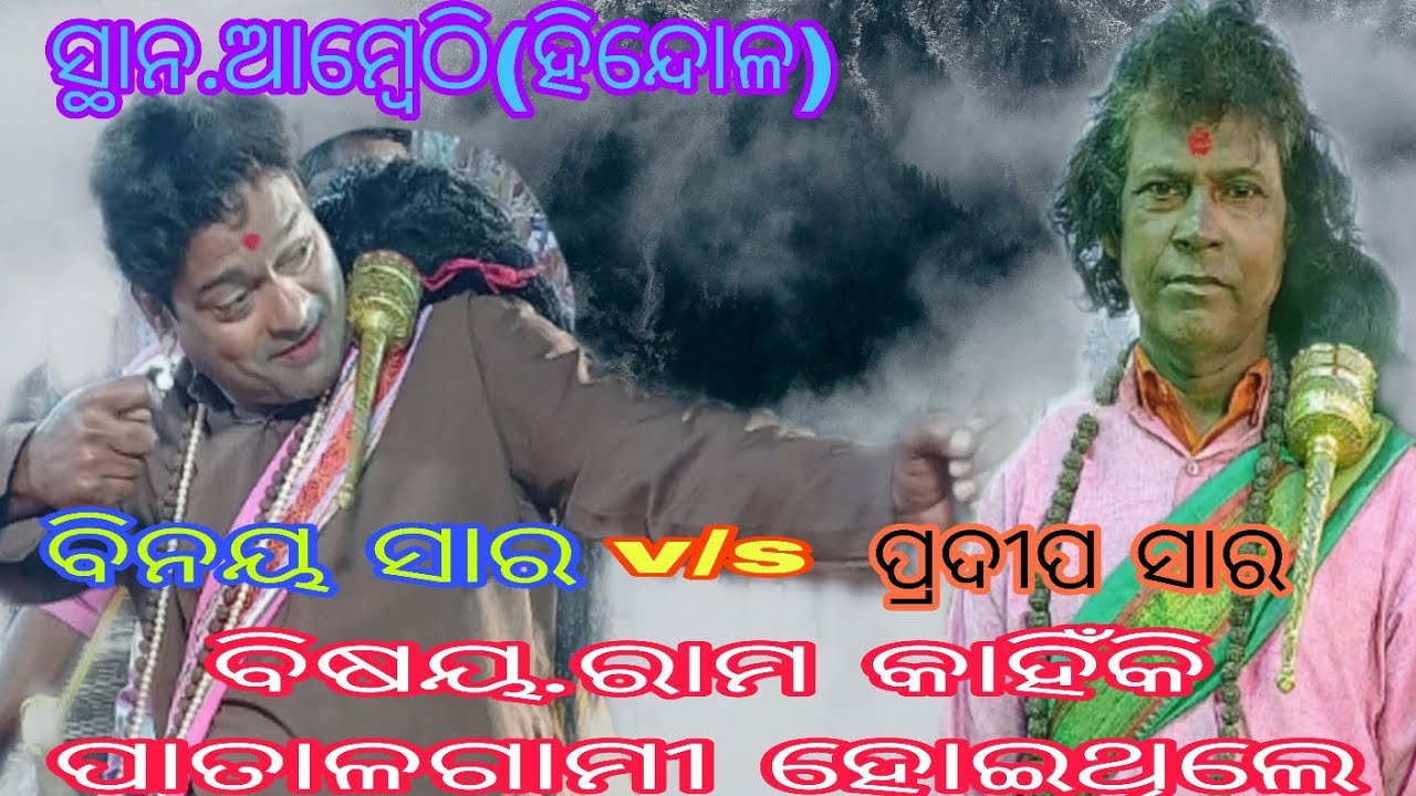 ଶିବରାତ୍ରି ଉପଲକ୍ଷେ 
