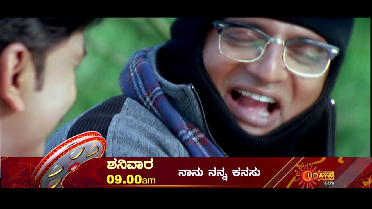 Saturday Movies - Promo | 30th May 2020 | Udaya TV