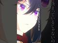 復讐のため？ それとも…