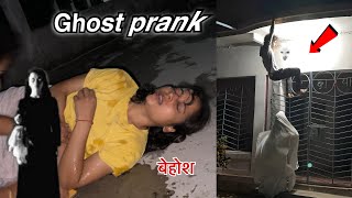 ghost prank on family 😳 | दीदी बेहोश | Ginni Pandey pranks