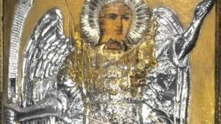 Απολυτίκιον Αρχάγγελου Μιχαήλ του Πανορμίτη / Archangel Michael of Panormitis Apolitikio