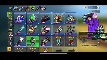 [PG3D]為甚麼冰王會比燈籠貓傷害高呢？🤔（傳說級也一樣