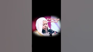 إبداع الشيخ محمد أيوب من سورة الأعراف