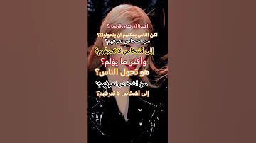 شاركت في لاغنيه اعتدنا ان نكون قريبين ولكن ناس كثير Song Music Bts اشتراك 