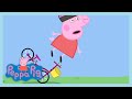 Peppa Pig Falls Of Her Bike! | Peppa Pig | WildBrain Little Ones