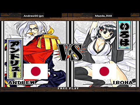 Samurai Spirits Tenkaichi Kenkakuden - Andrew00-jpn vs Mazda_RX8