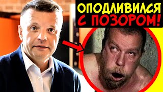 Позорно Бежавший Из России Парфёнов Сам Себя Разоблачил! Идиотия Убегантов Продолжается!