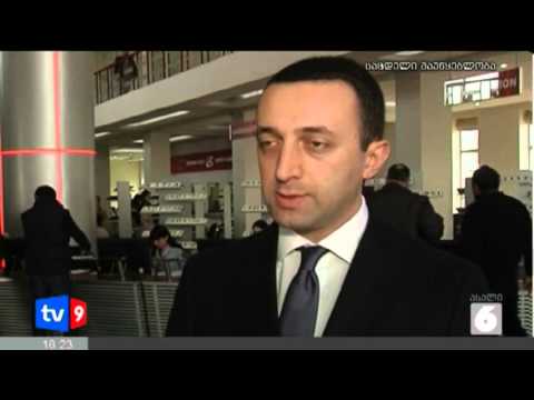 ახალი 6 | მინისტრის ვიზიტი | 24.01.13