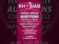 KHOSIAB FEMALE AUDITION NEW SINGER 2017