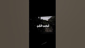 نهاوند سورة يوسف بصوت القارئ الشيخ محمد صديق المنشاوي #القرأن #المصحف #الرحمن #نهاوند #لايك