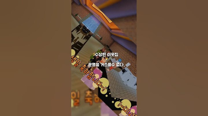 #뜰팁 #잠뜰 #수현 #각별 #공룡 #덕개 #라더 #♡♡ #픽셀리