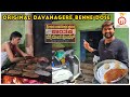 Original Davanagere Benne Dose | 78 Year Old Shanthappa Benne Dose Hotel | Kannada Food Review