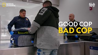 Good Cop Bad Cop | To Catch a Smuggler | हिन्दी |  Full Episode | S2 - E1 | National Geographic