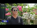 VOA今日焦点 (2026年9月26日) 特习会结束 双方表示访问富有成效